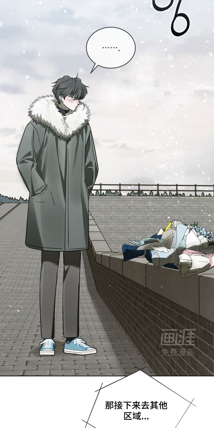 第54话24