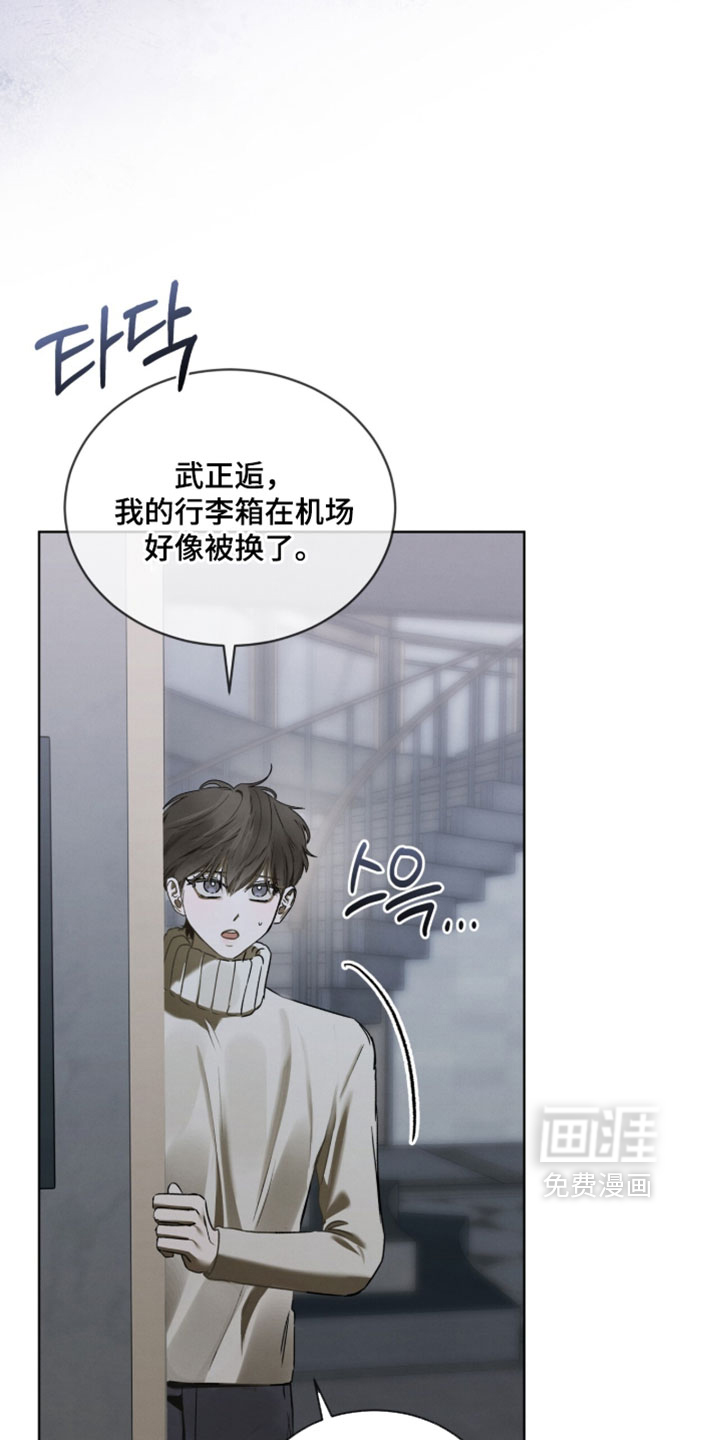 第54话3