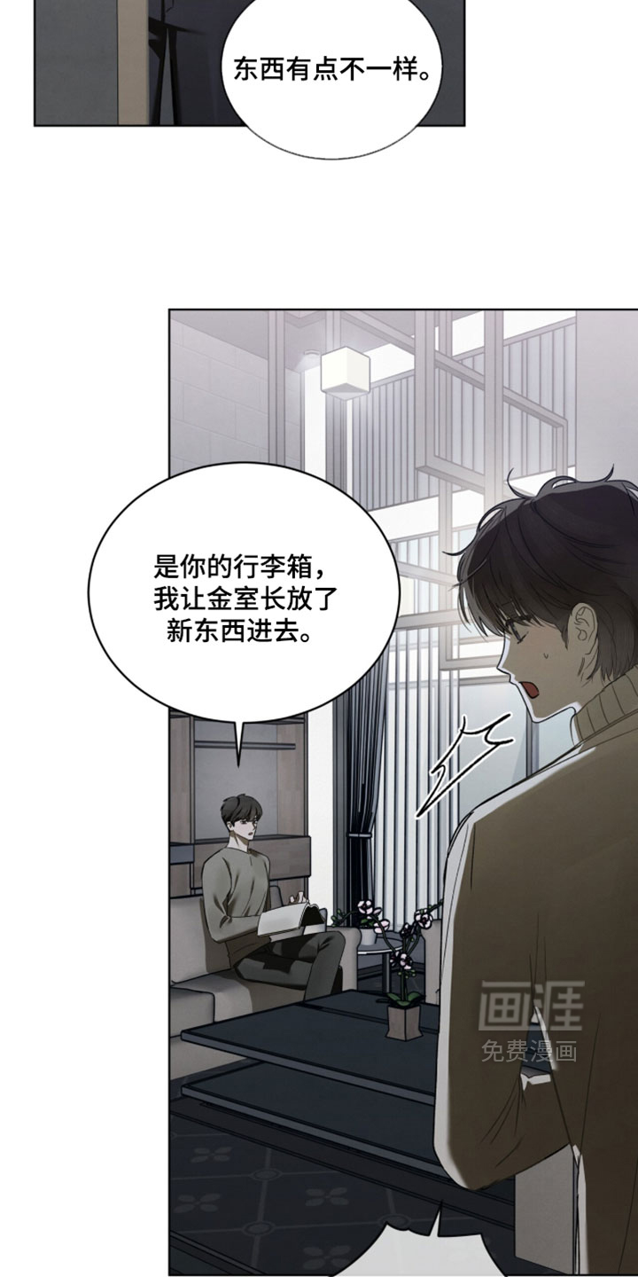 第54话4