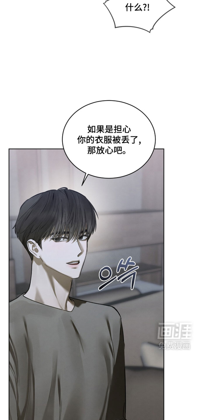 第54话5