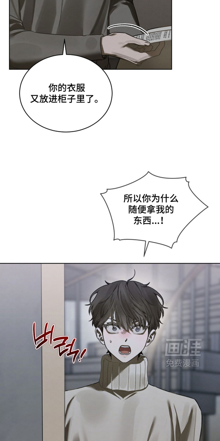第54话6