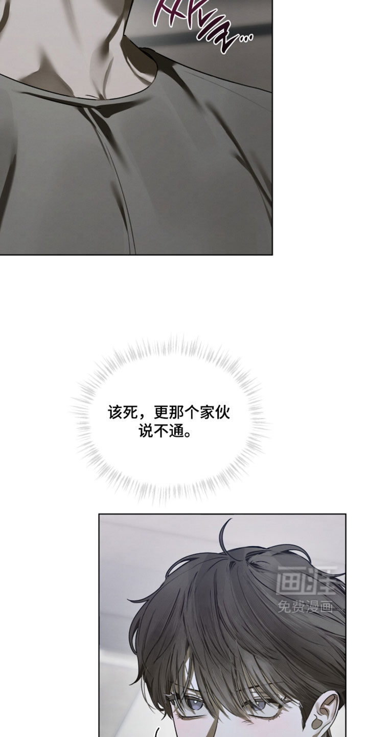 第54话8
