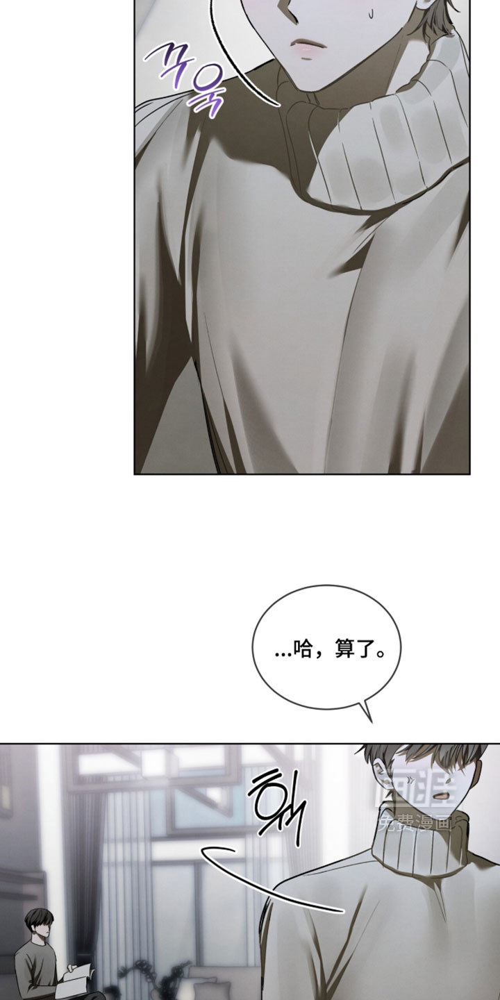 第54话9