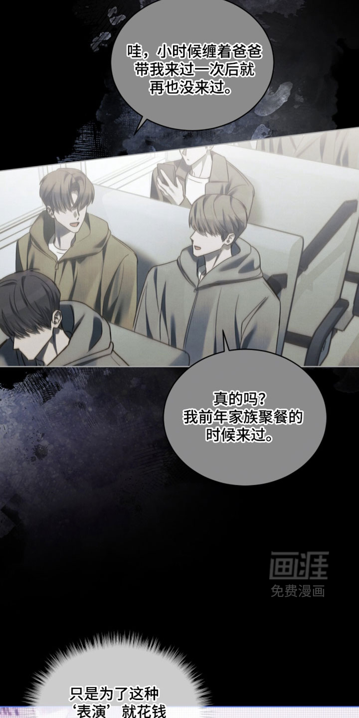 第57话12