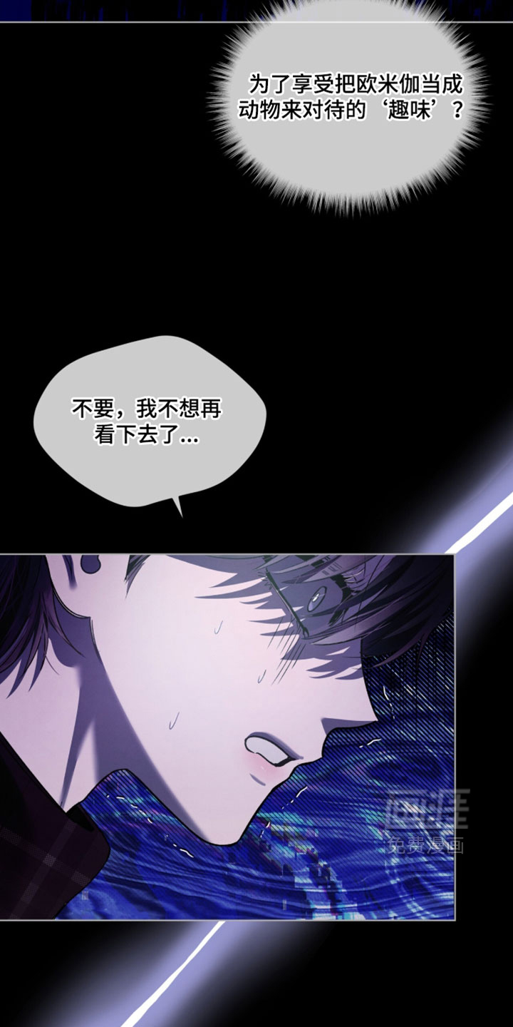 第57话14