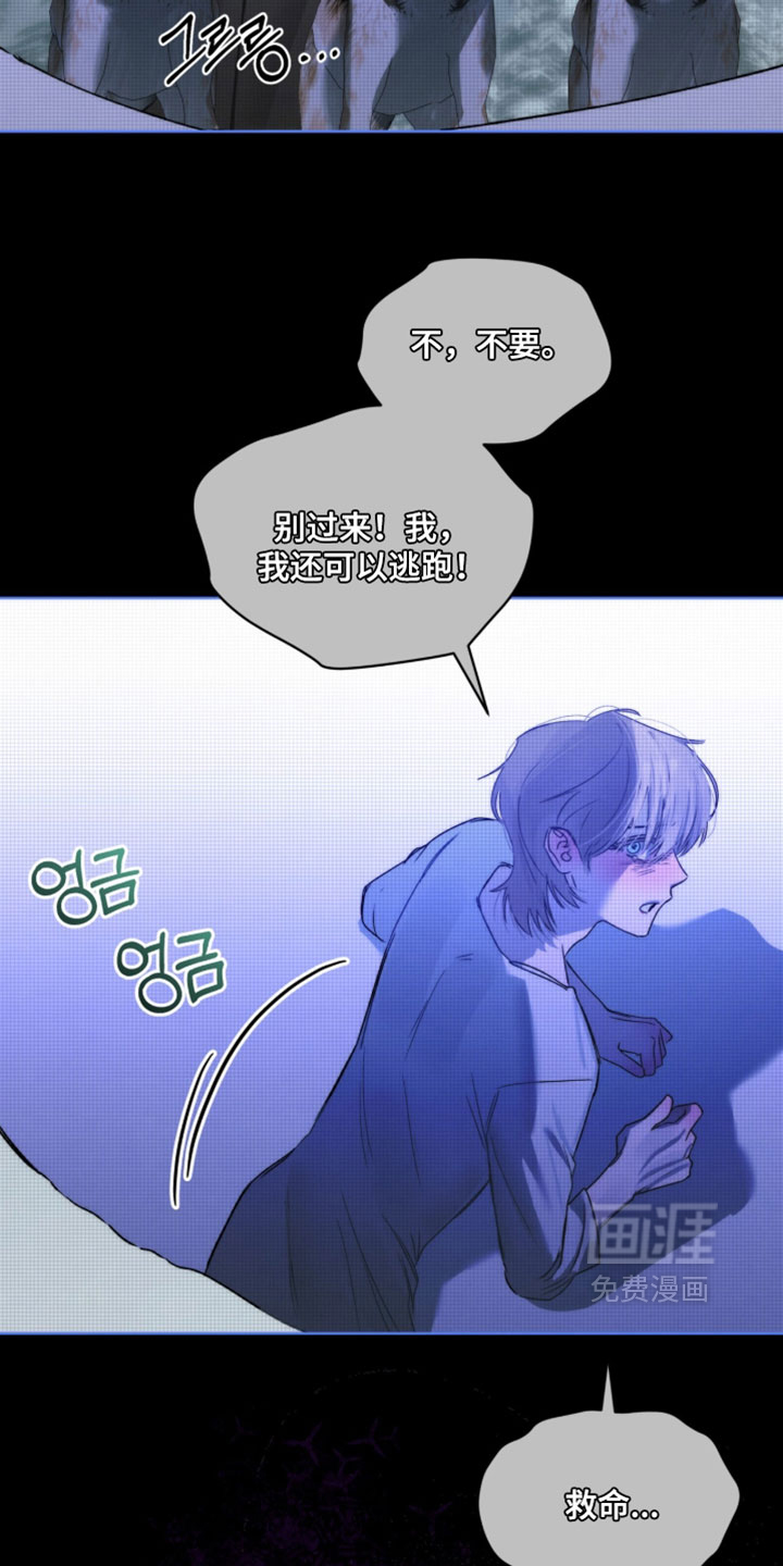 第57话18