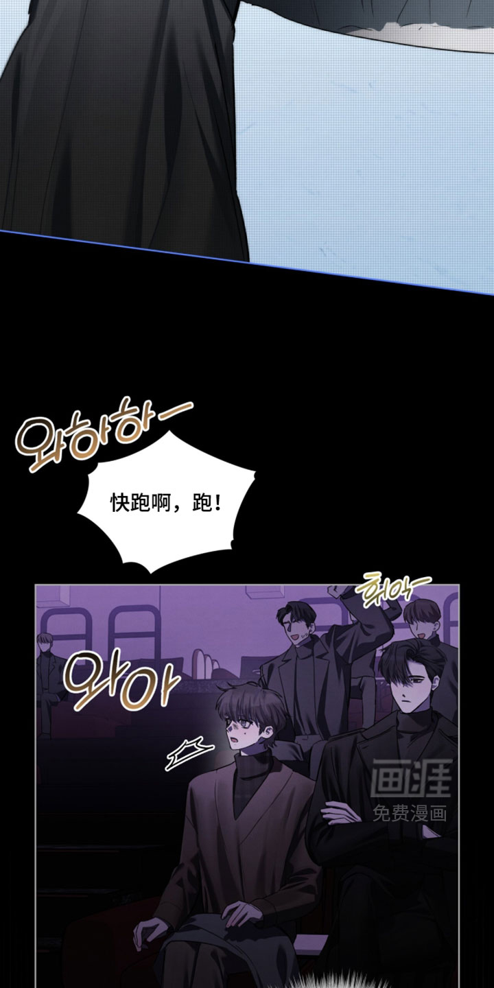 第57话4