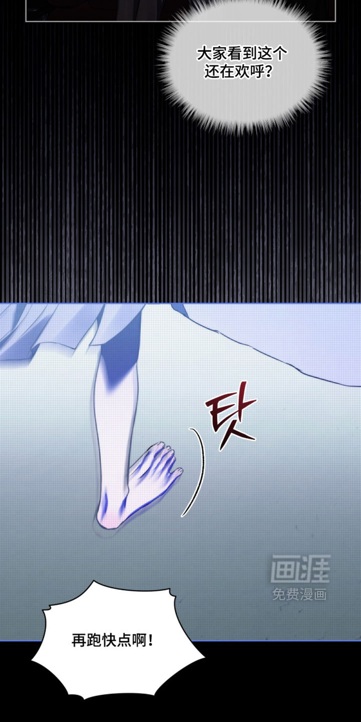 第57话5