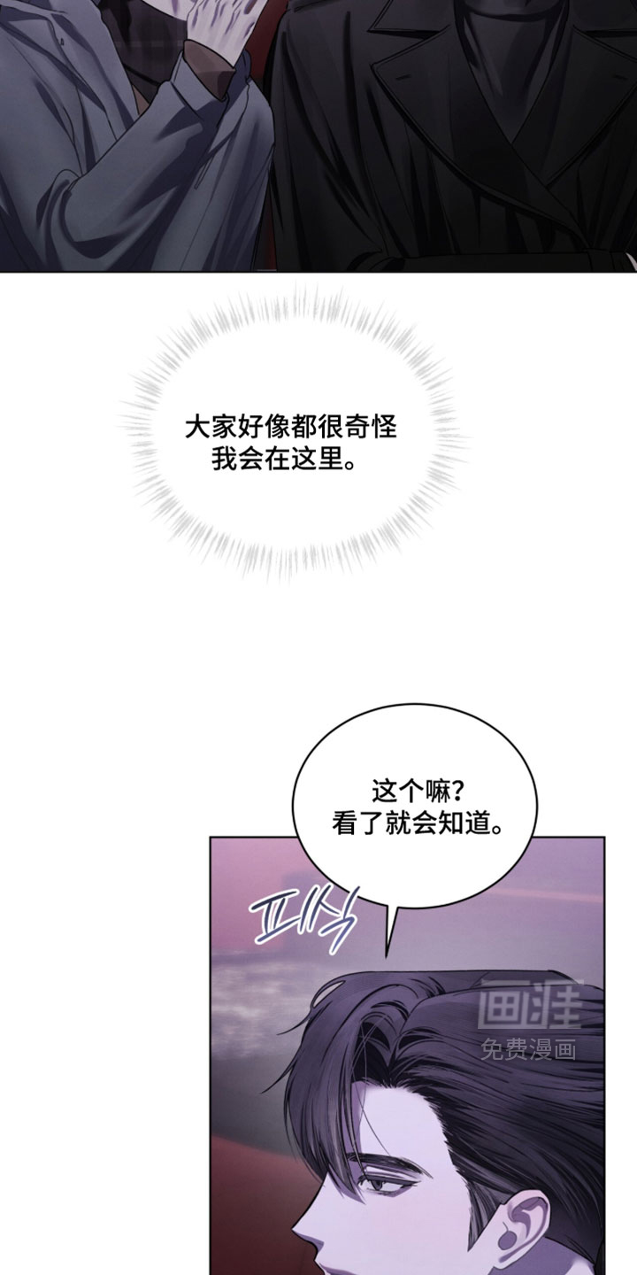 第56话19
