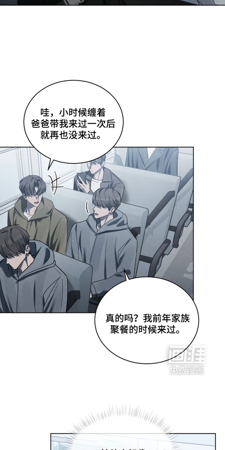 第56话2