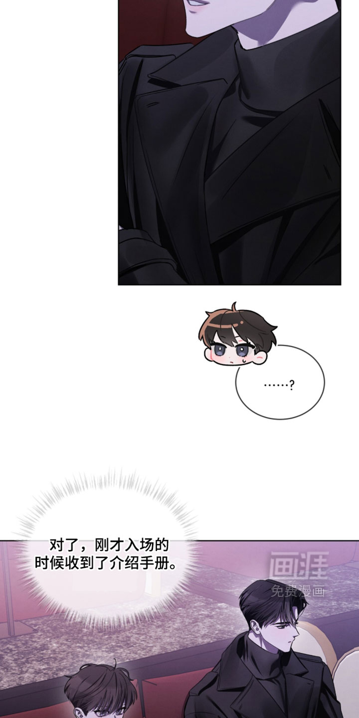 第56话20