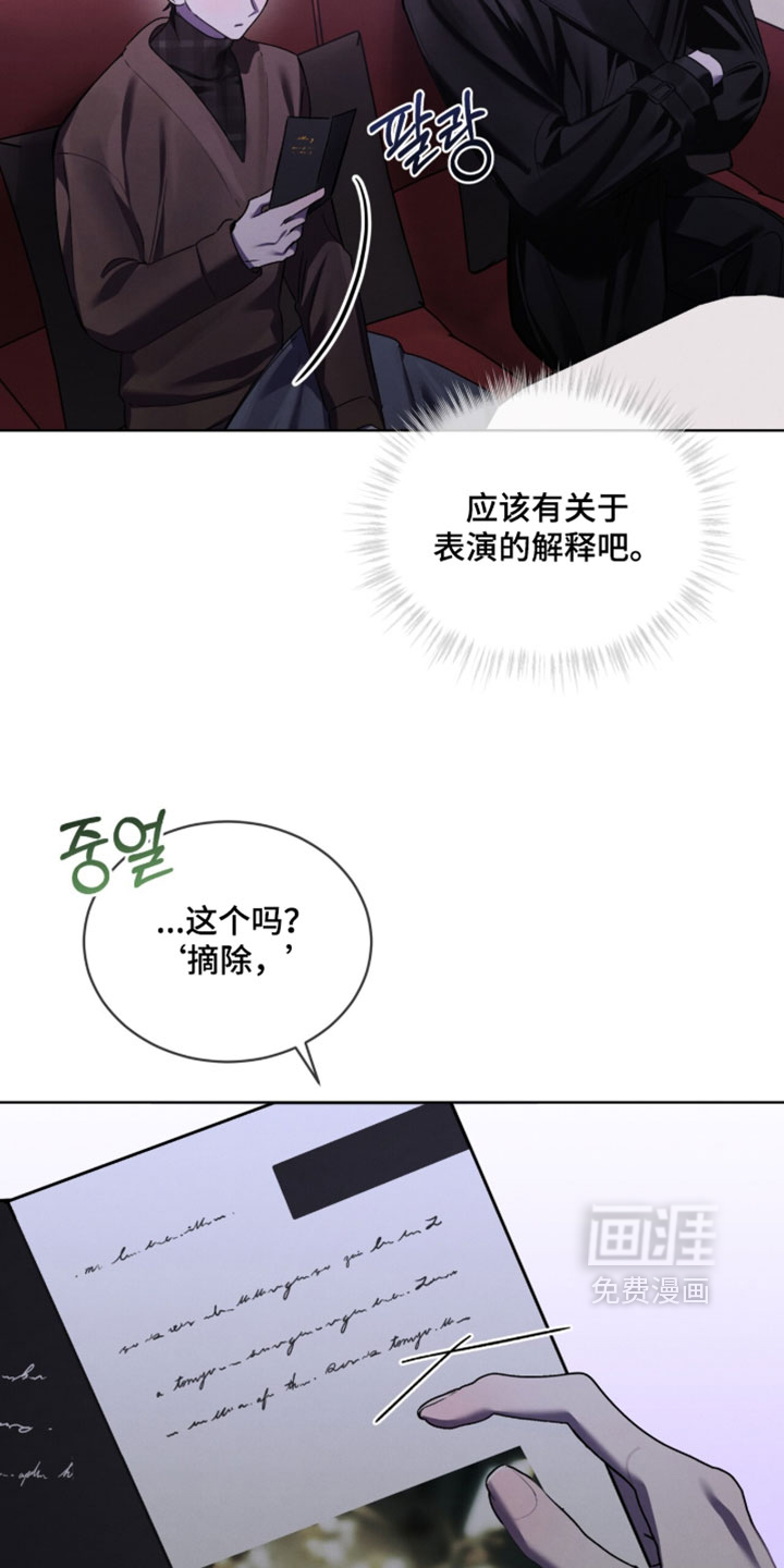 第56话21