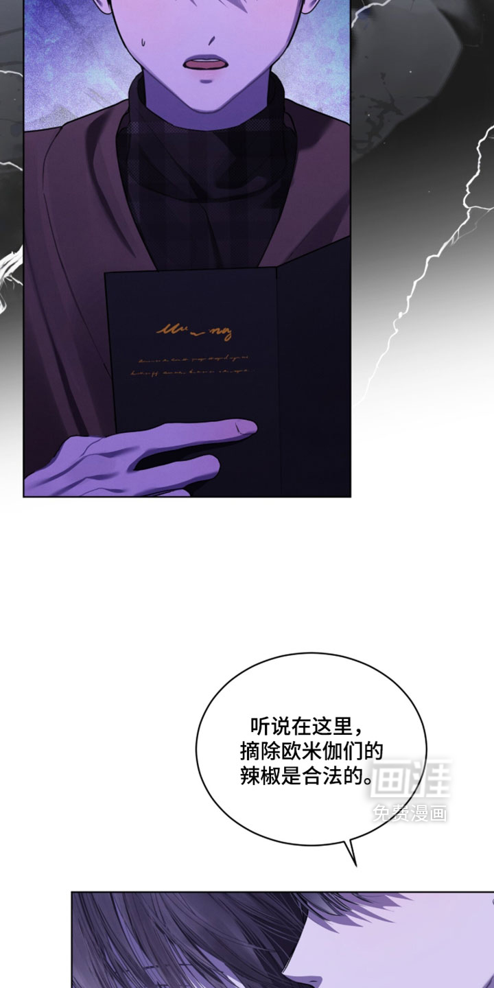 第56话23