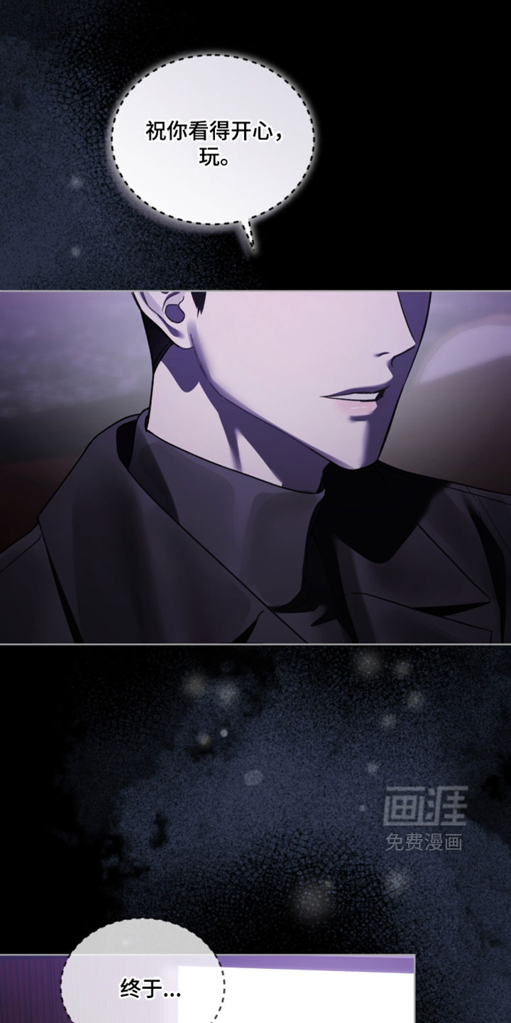 第56话26