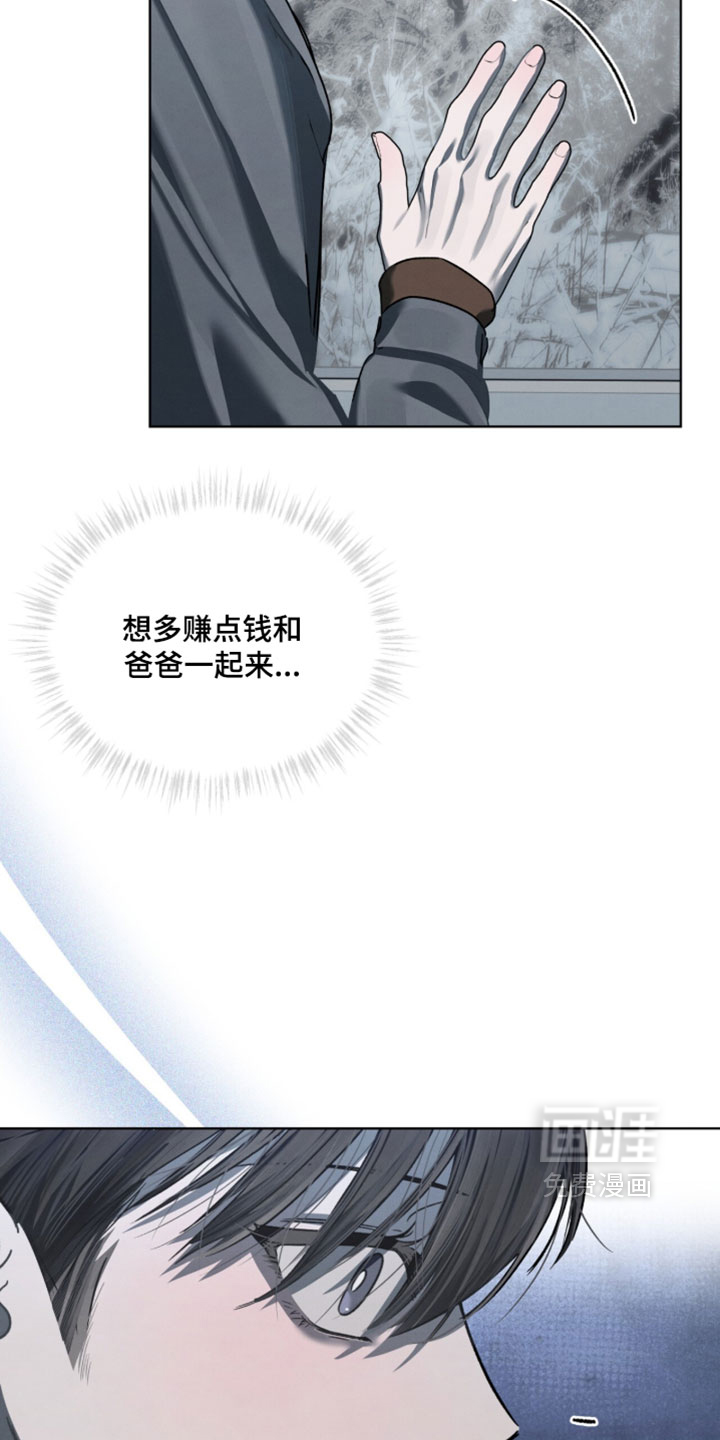 第56话5