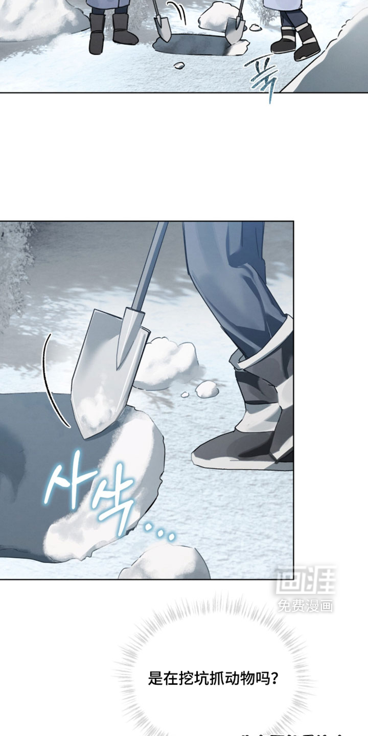 第56话7