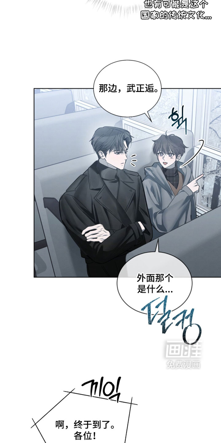 第56话8