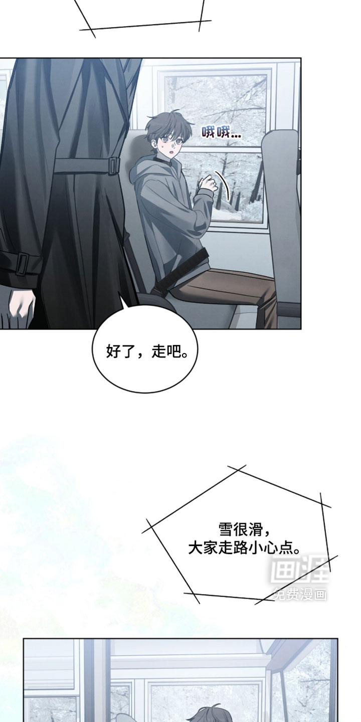 第56话9