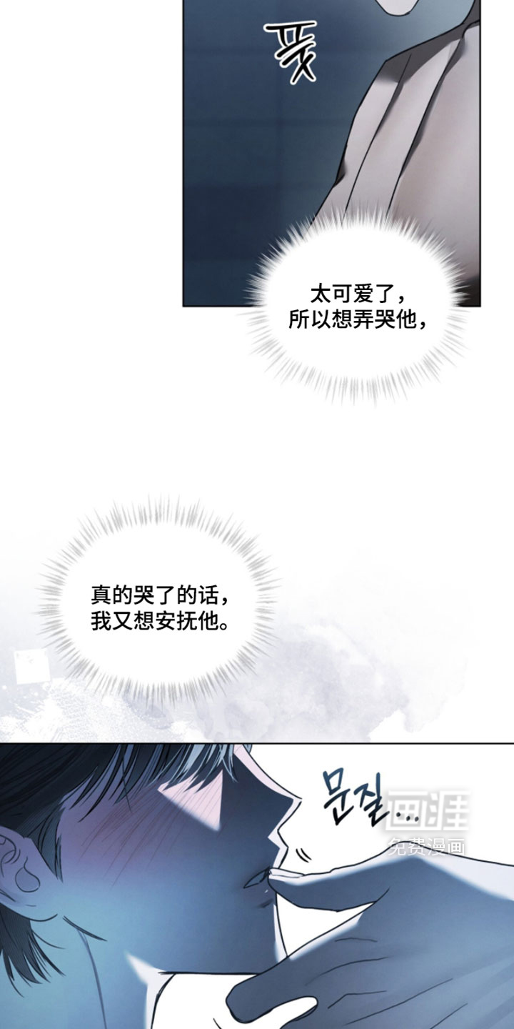 第59话10