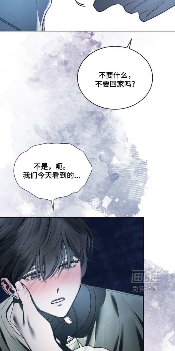 第59话11