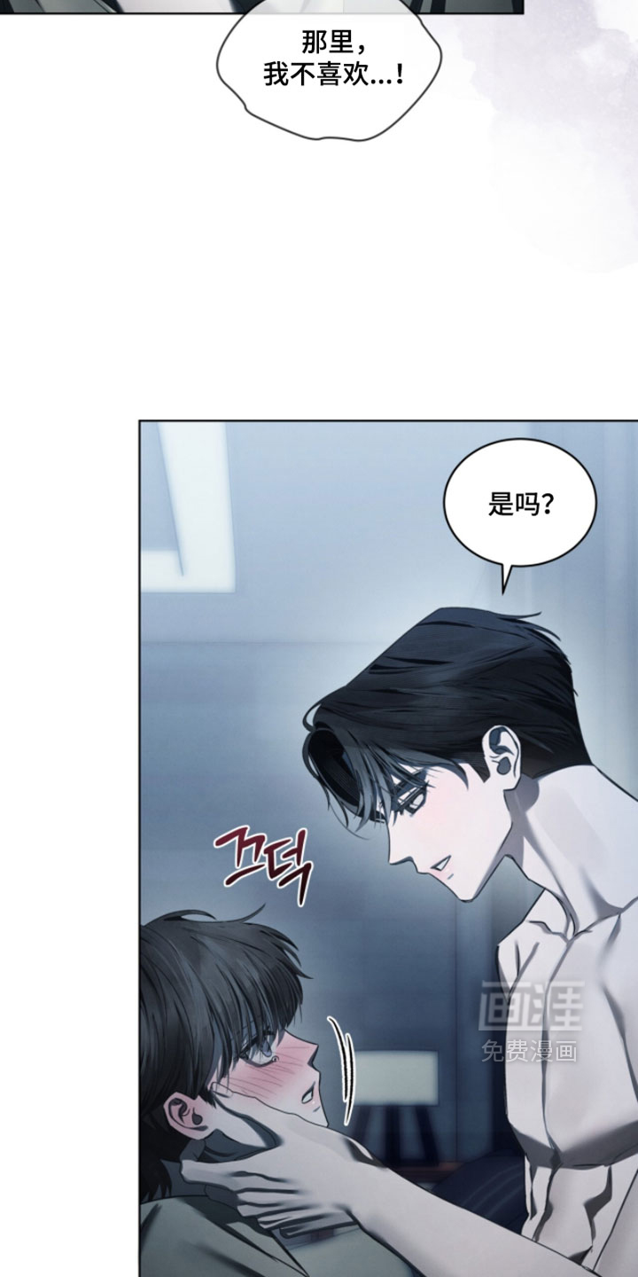 第59话12