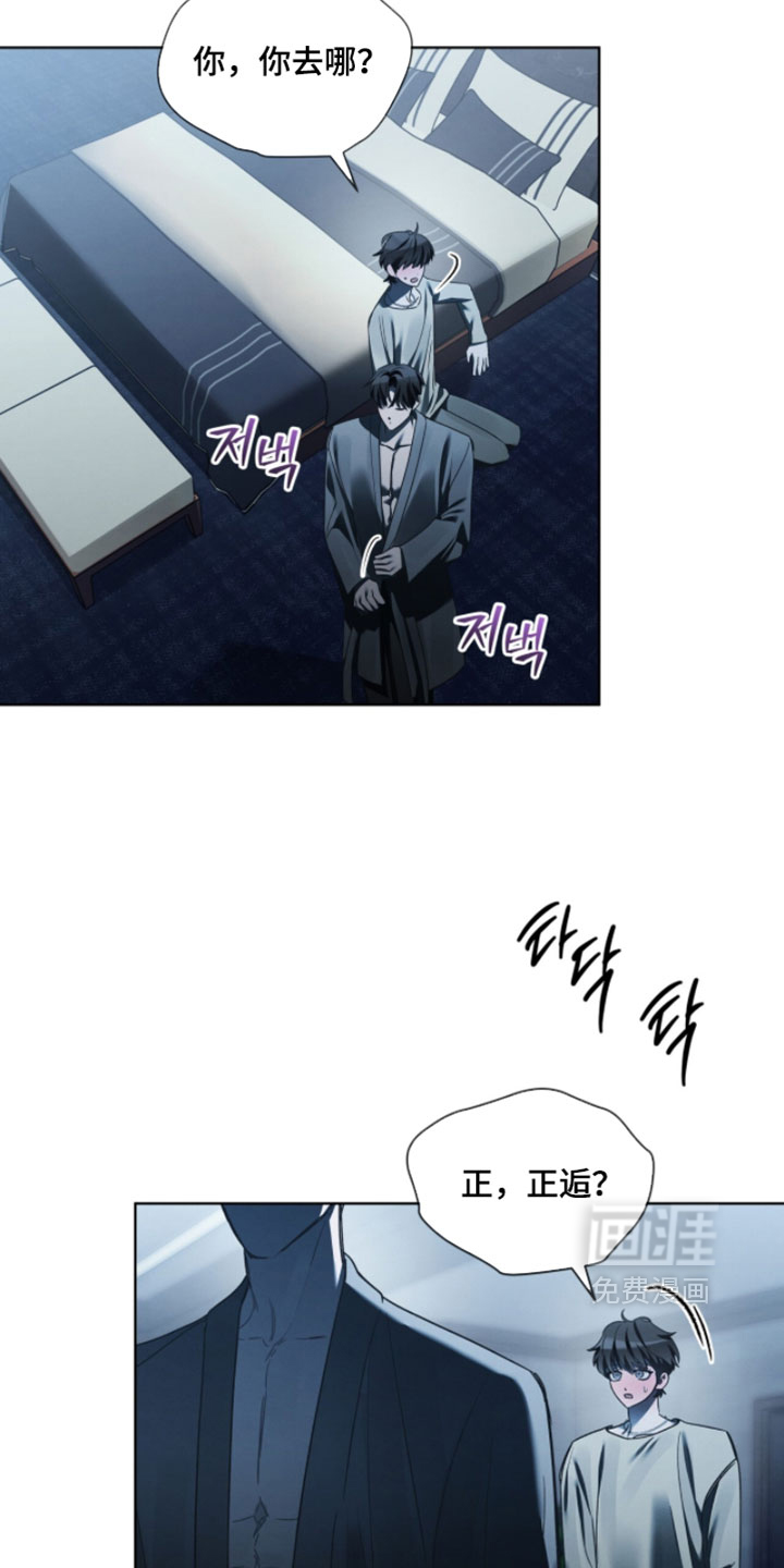第59话14