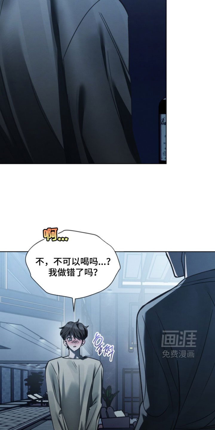 第59话17