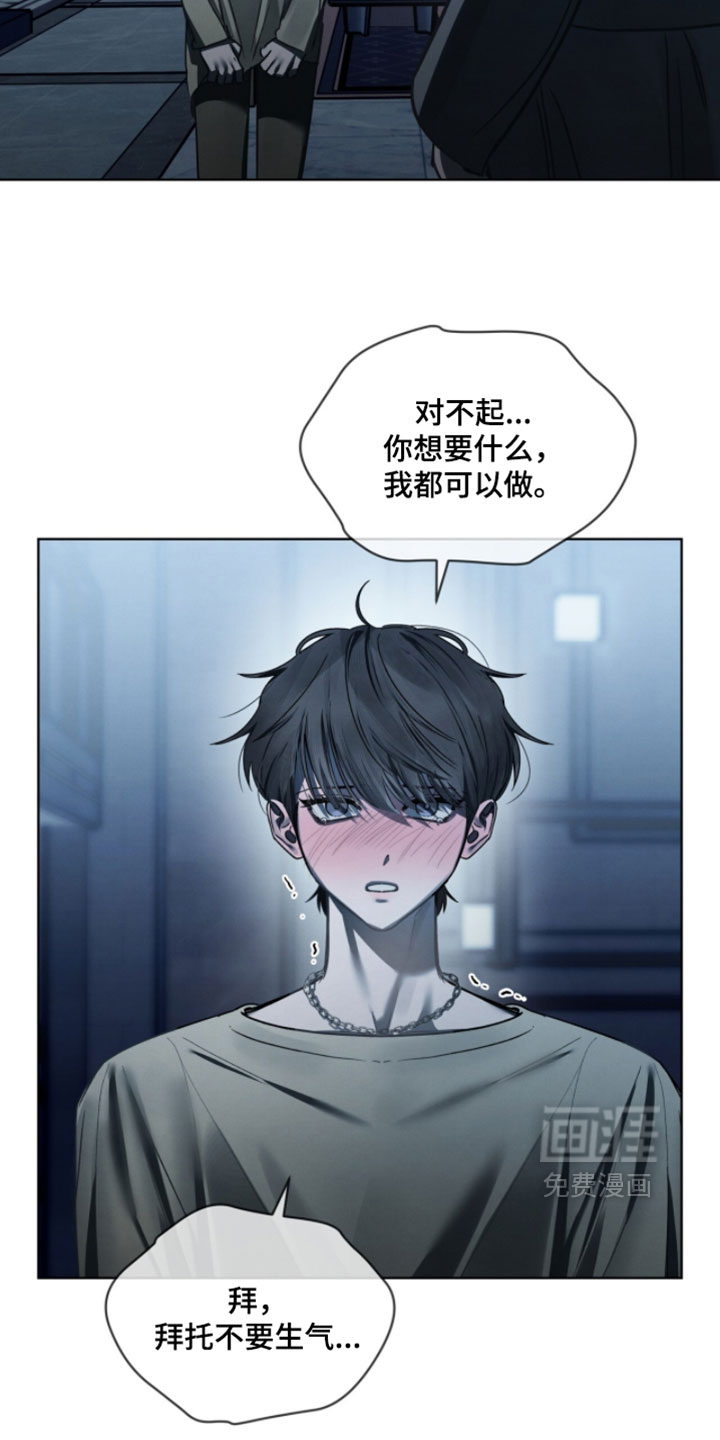 第59话18
