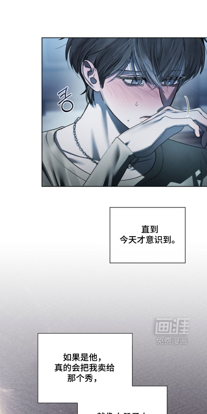 第59话20