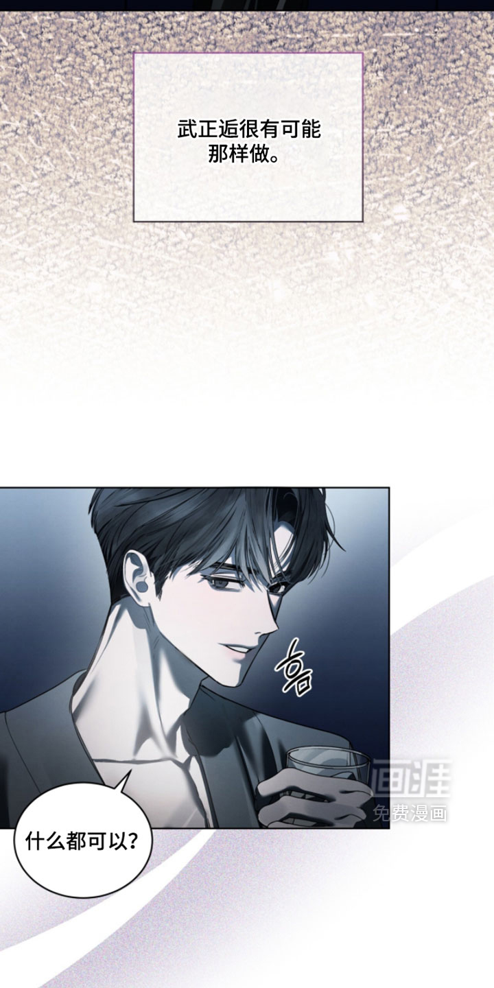 第59话22
