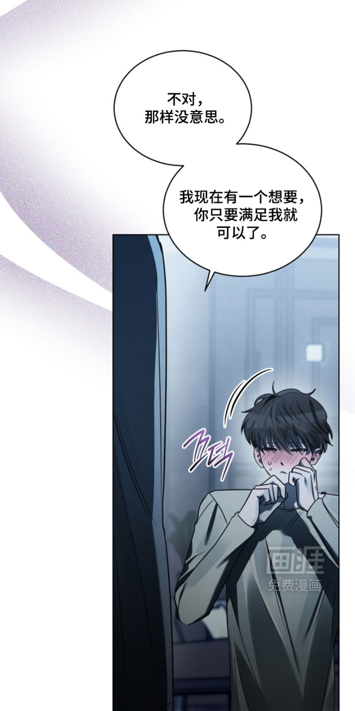 第59话23