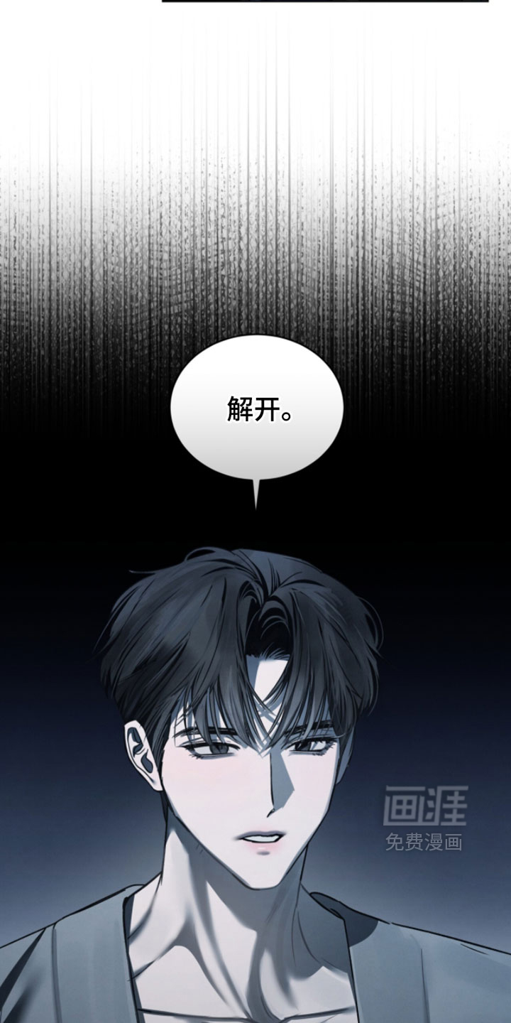 第59话24