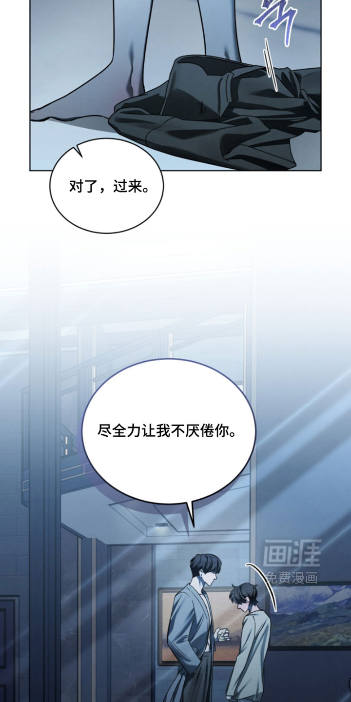 第59话28