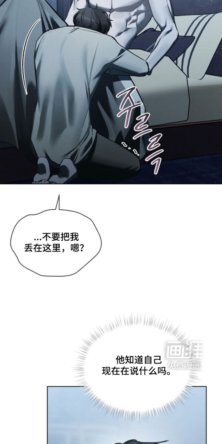 第59话3