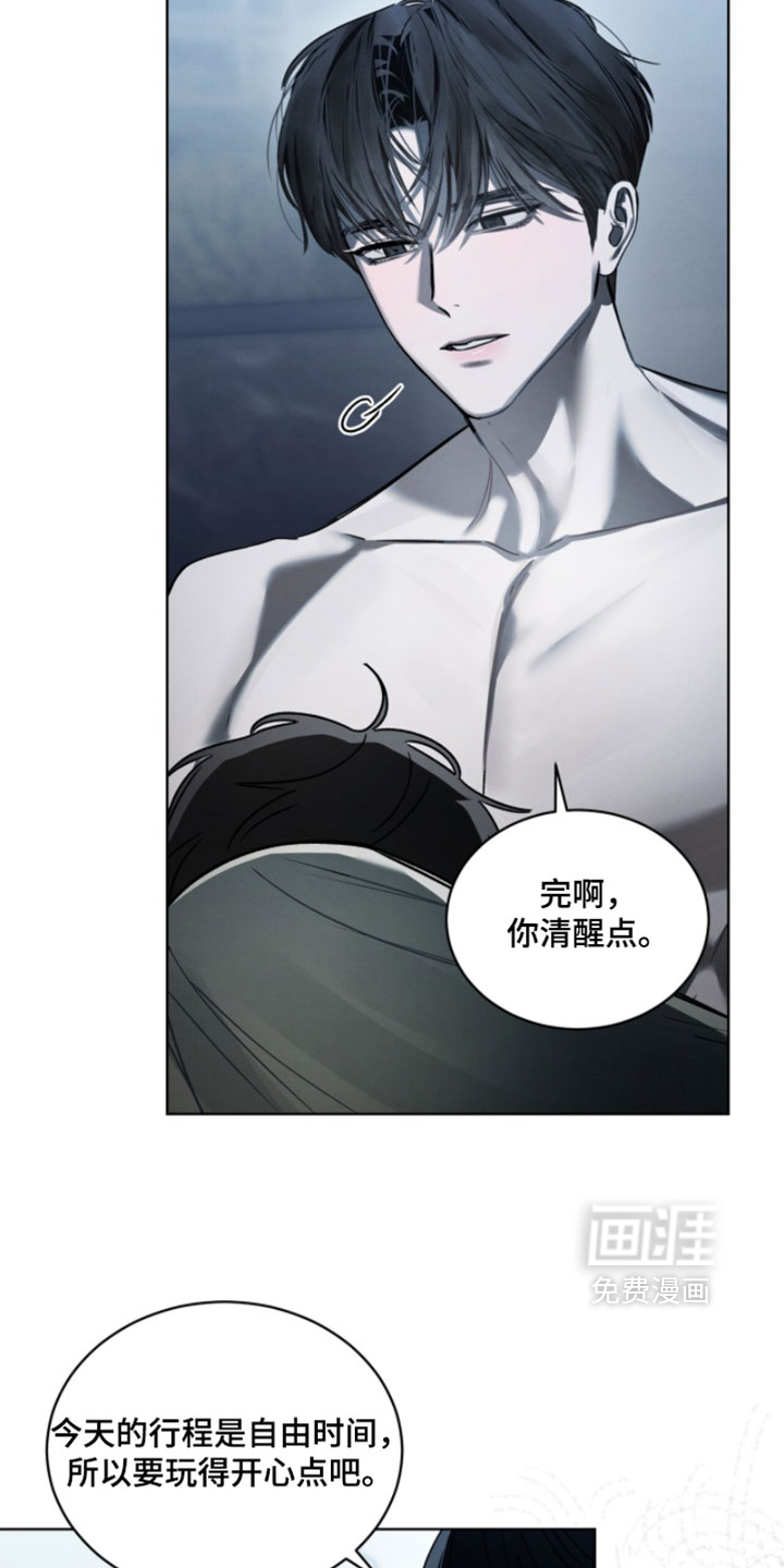 第59话4