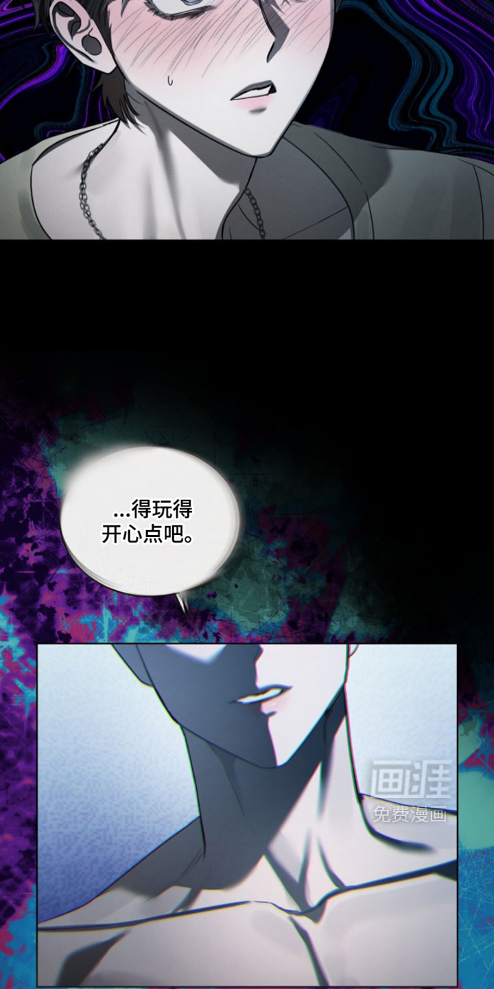 第59话6