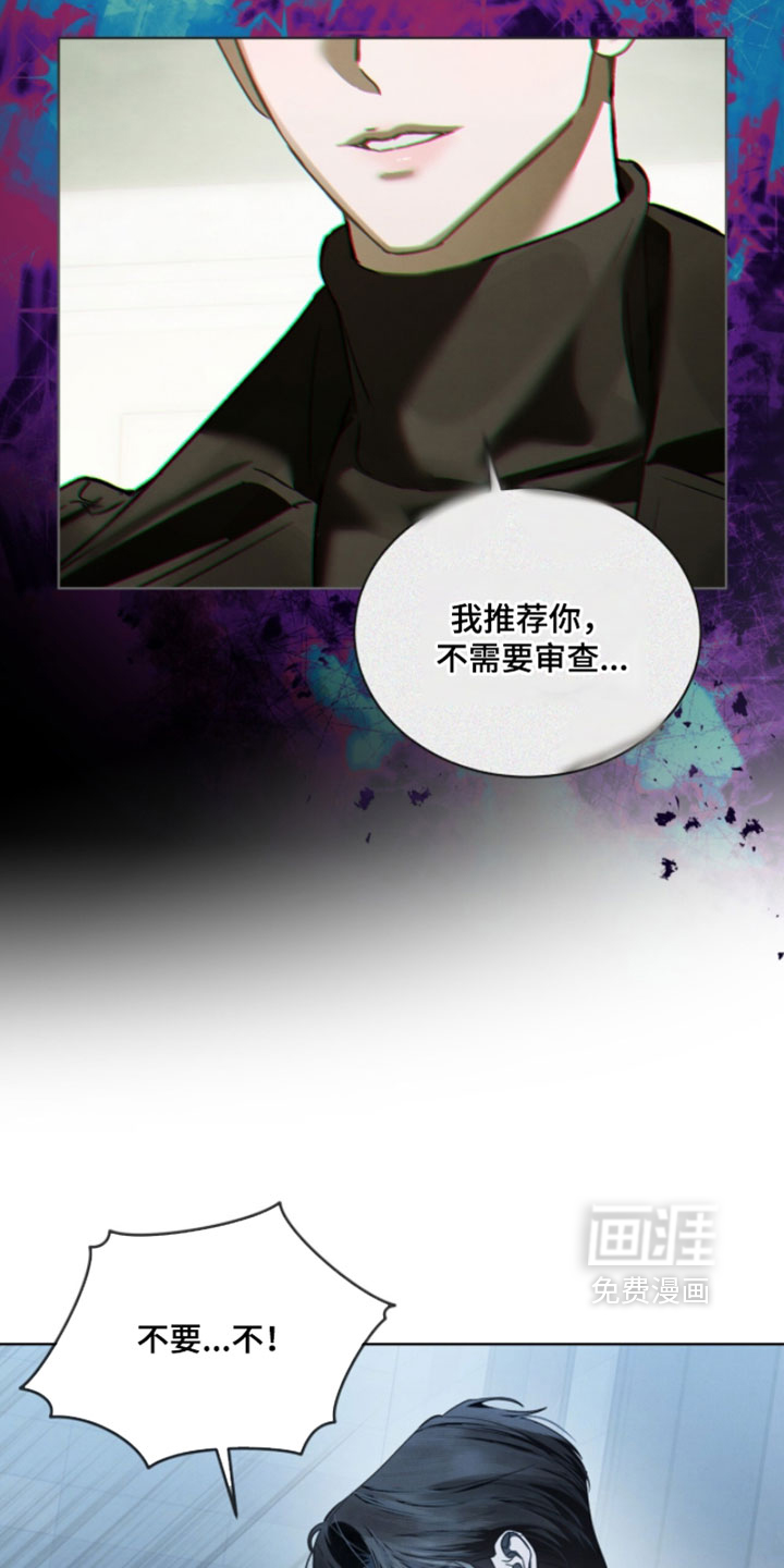 第59话7