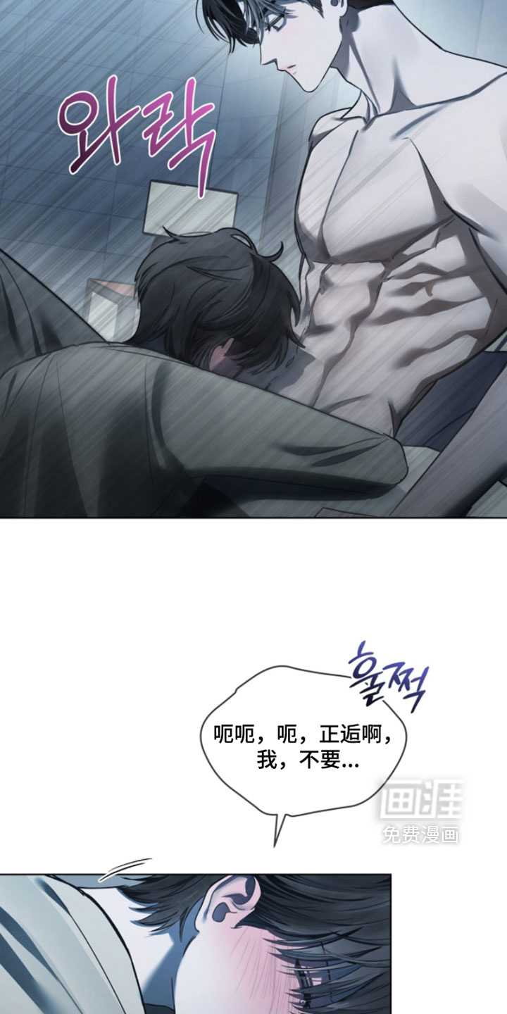 第59话8