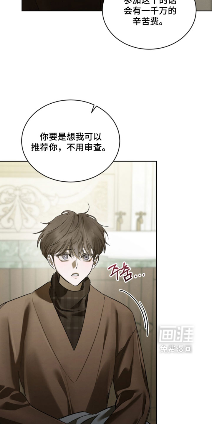 第58话11