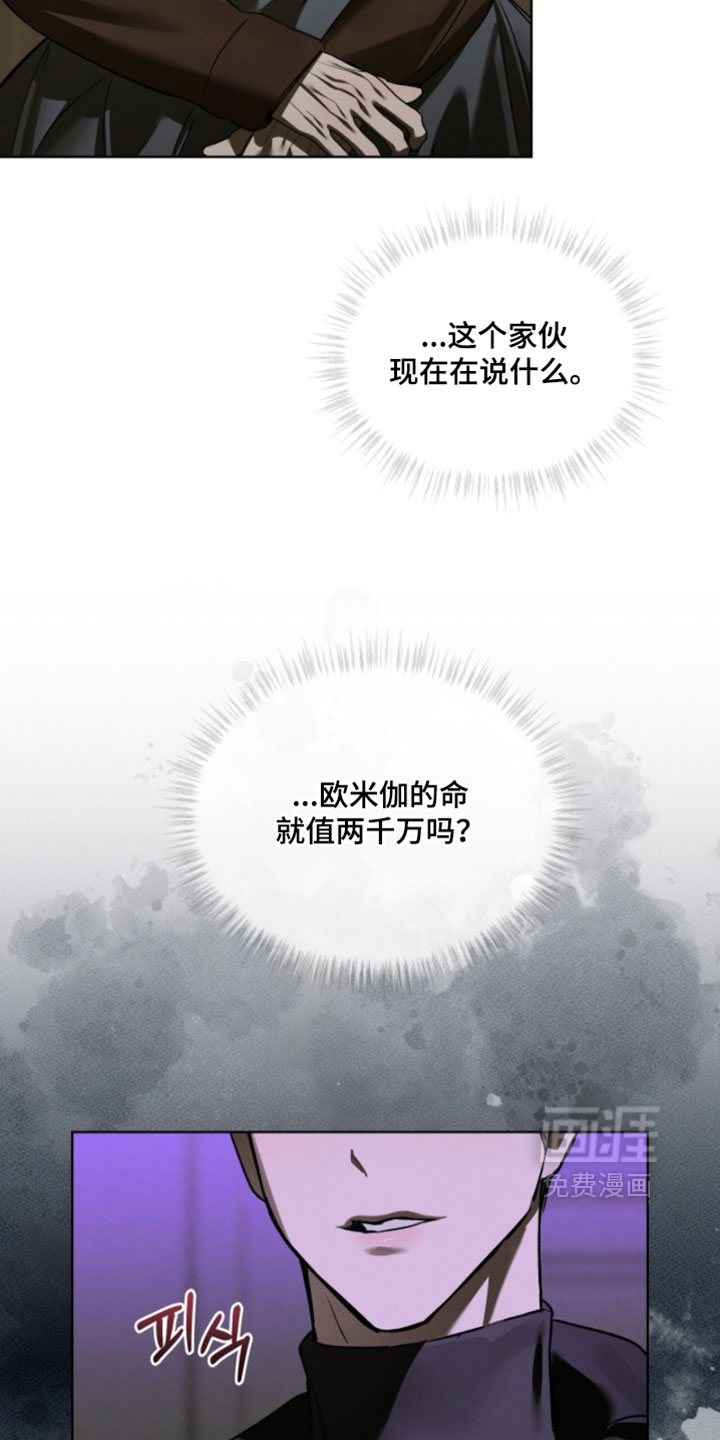 第58话12