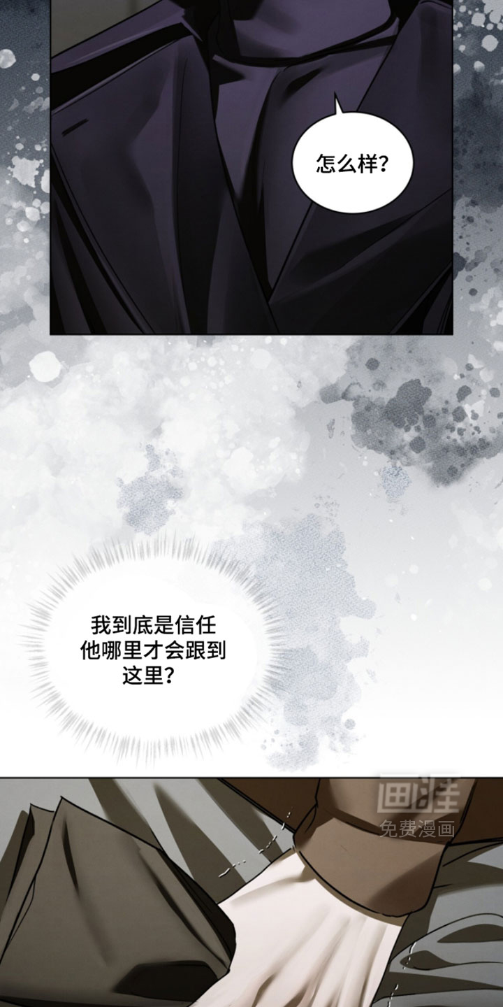 第58话13