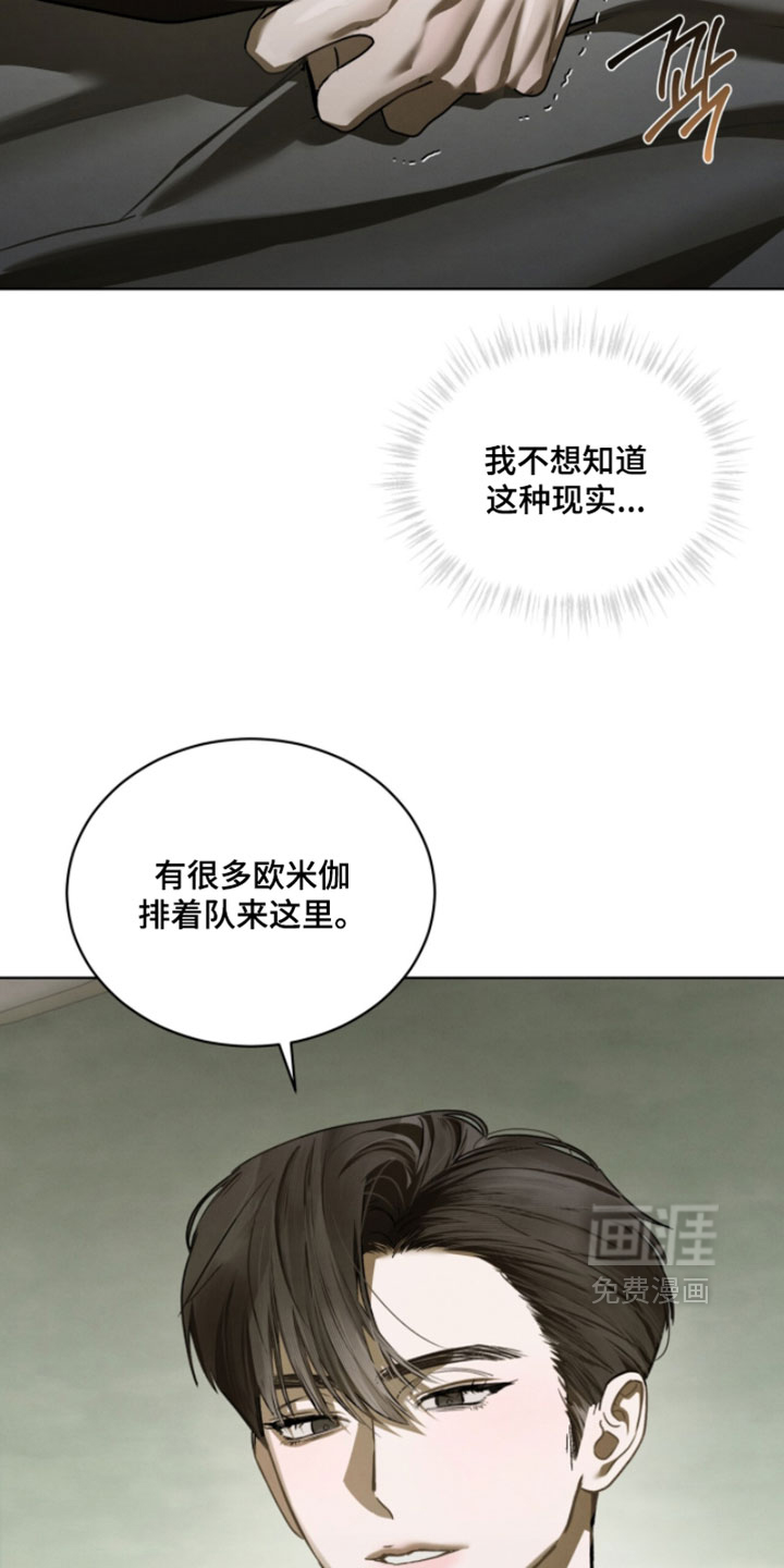 第58话14