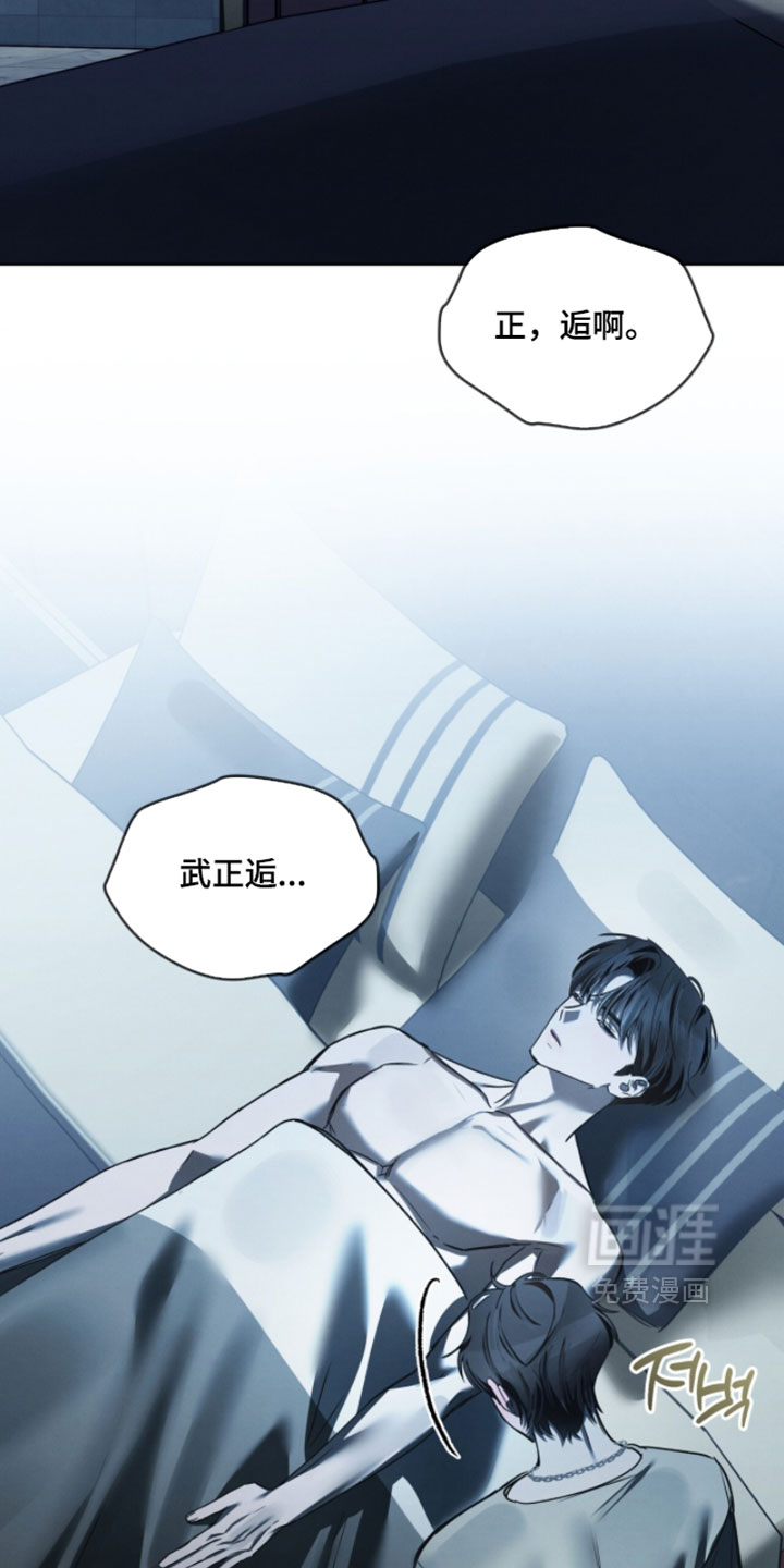 第58话23