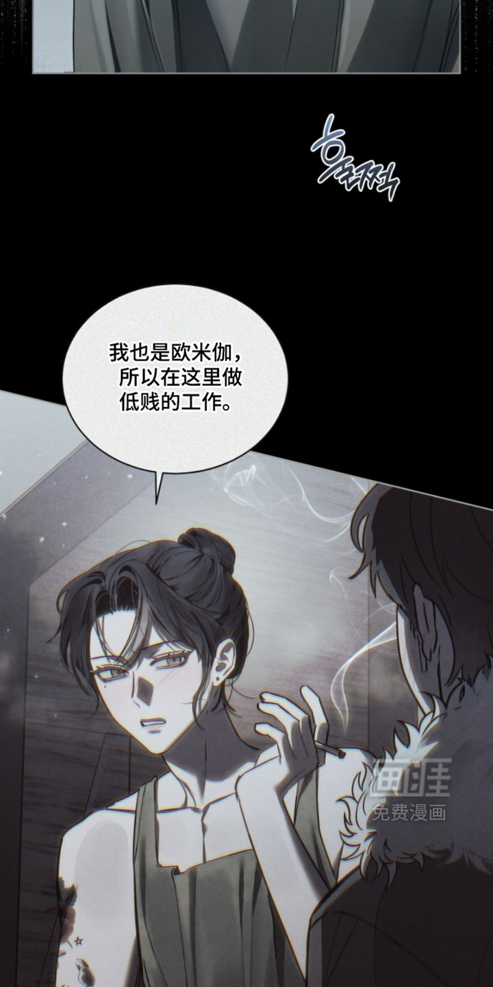 第58话25