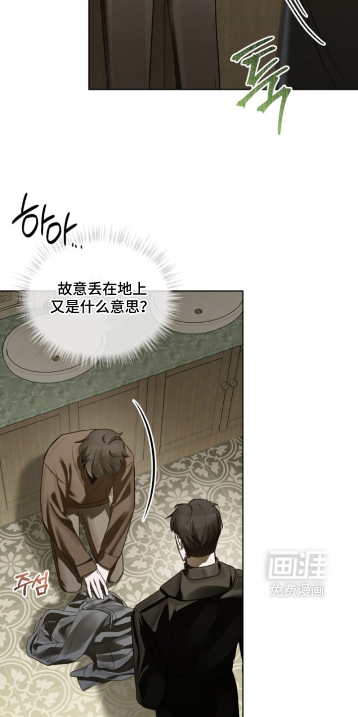 第58话8