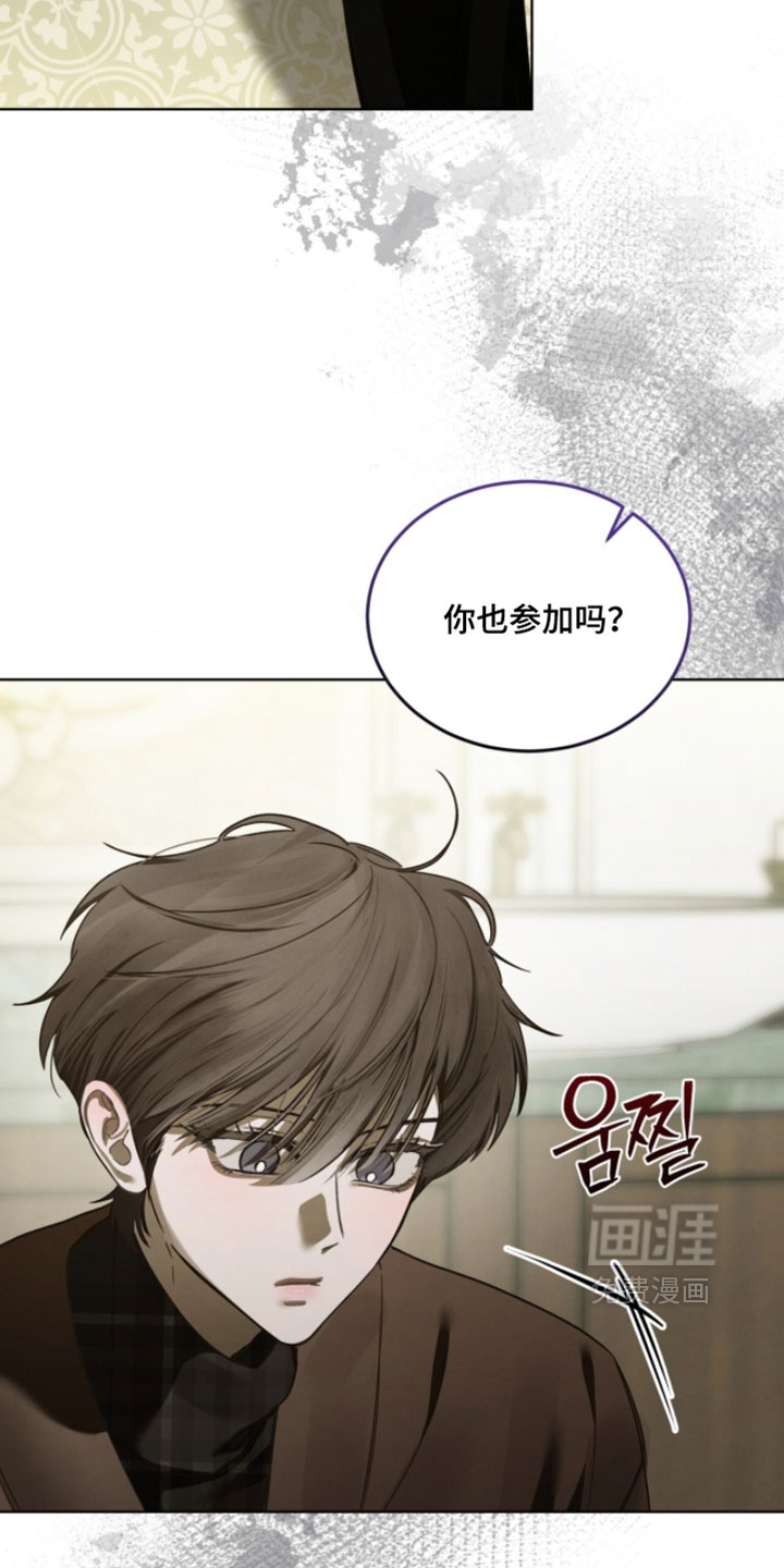 第58话9