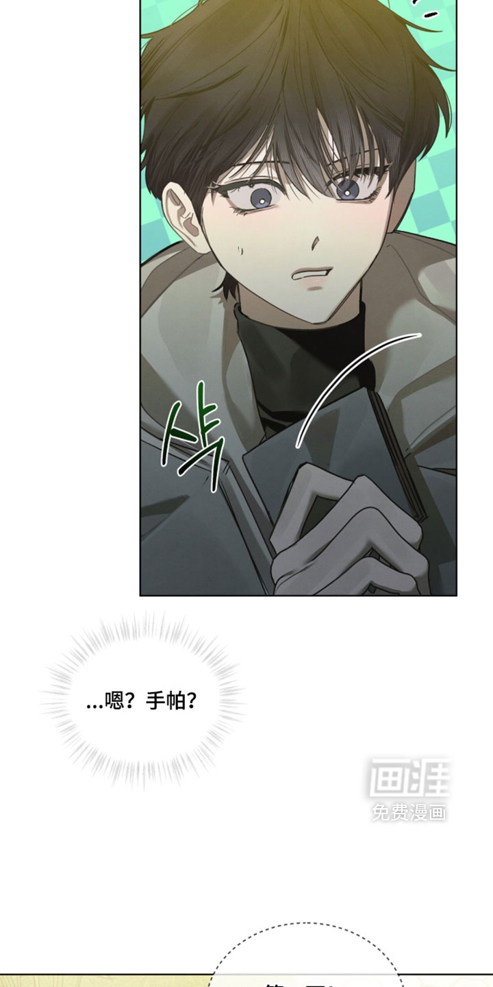 第61话11