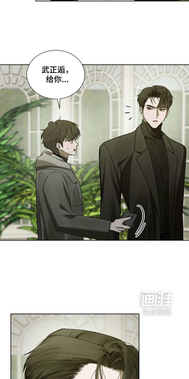 第61话13
