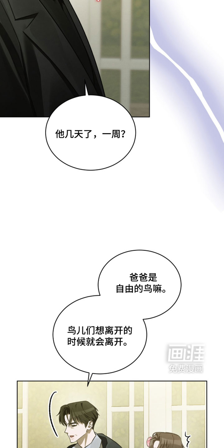 第61话17