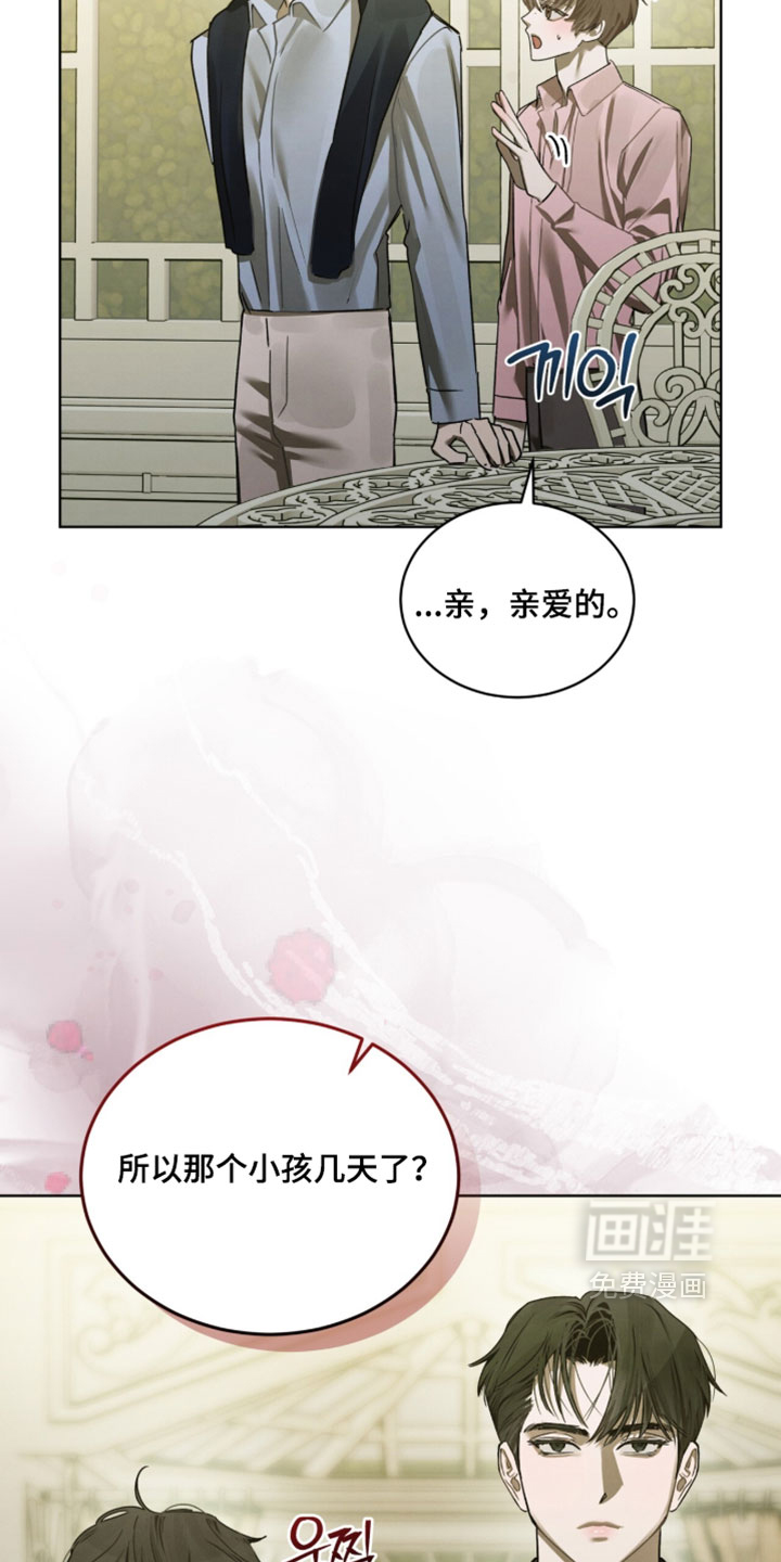 第61话18